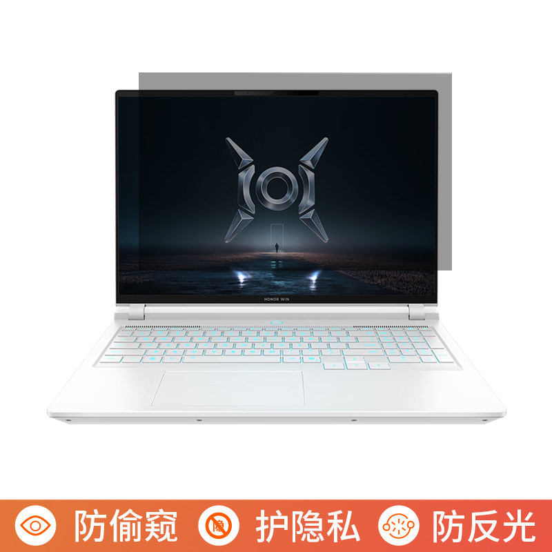 荣耀WIN游戏本H9系列16英寸电脑防窥膜笔记本屏幕保护膜免贴可拆卸防偷窥防窥屏防反光遮挡板显示挡窥片隐私