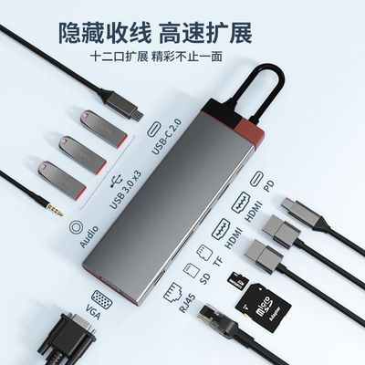 联想YOGA Book 9i AI元启14英寸笔记本电脑Type-C扩展坞USB-C分线器雷电4拓展坞转HDMI转换器转接头三屏网口