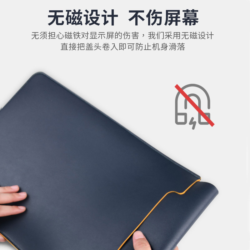 联想来酷Air14 14英寸电脑保护套笔记本内胆包皮质电脑袋轻薄皮套防泼水收纳袋配件手拿包轻便减震