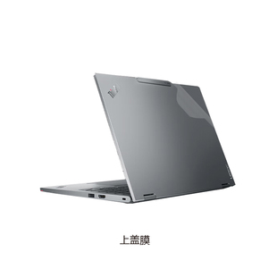 联想ThinkPad S2 2-in-1 2025 13.3英寸电脑贴纸笔记本电脑机身膜外壳保护贴膜全套键盘膜屏幕膜不留胶免裁剪