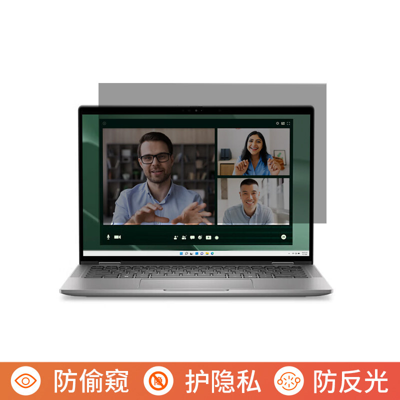 适用戴尔Latitude7350 13.3英寸电脑防窥膜笔记本屏幕保护膜免贴可拆卸防偷窥膜防窥屏防反光遮挡板显示挡窥