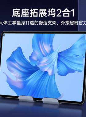 努比亚红魔平板·3D探索版12.1英寸电脑扩展坞type-c带网口支架安卓游戏投屏拓展HDMI转换器4K转接头千兆配件