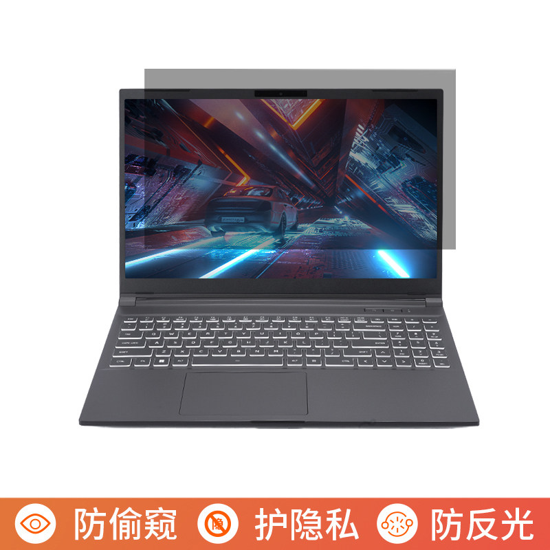 火影T5A 15.6英寸电脑防窥膜笔记本屏幕保护膜免贴可拆卸防偷窥膜显示器防窥屏防反光遮挡板隐私挡窥片