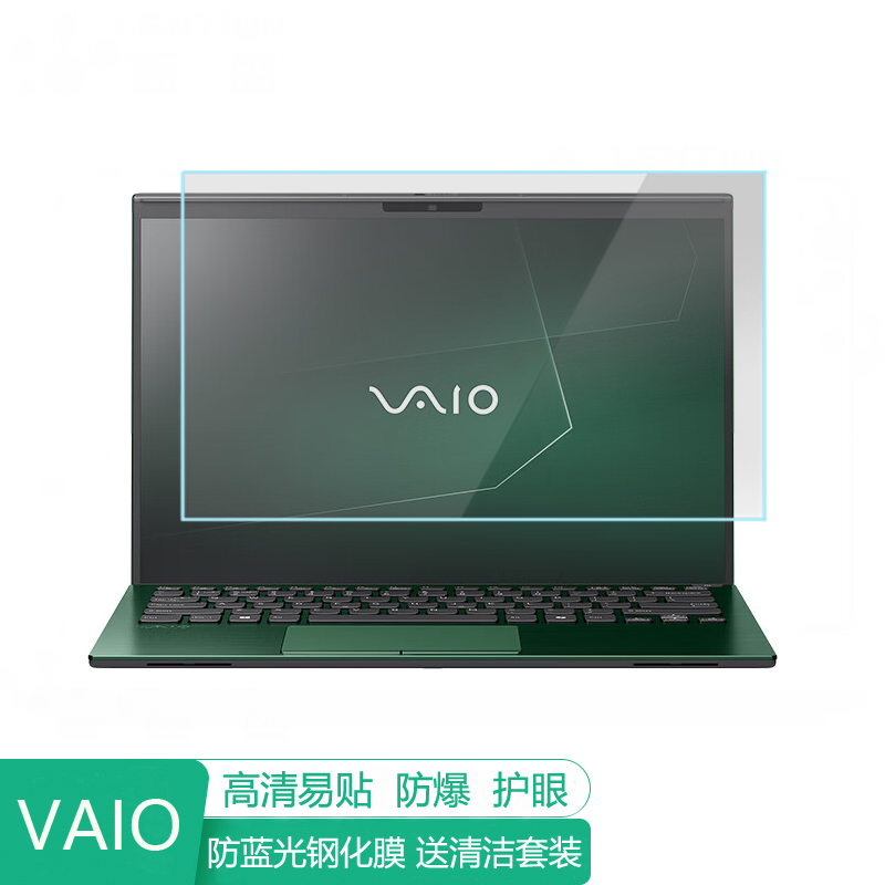 VAIO SX14-R 14英寸电脑屏幕保护膜防蓝光笔记本贴膜保护屏膜防反光显示屏膜抗蓝光钢化膜高清磨砂