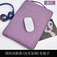 Lenovo thinkpad x1 carbon inner bag 14-inch notebook 13.3 Computer E480 protective case 12.5 thumbnail 4