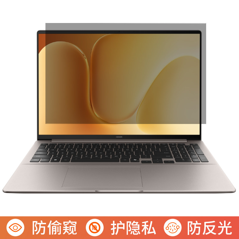 荣耀MagicBook 16 2026 16英寸电脑防窥膜笔记本屏幕保护膜免贴可拆卸防偷窥防窥屏防反光遮挡板挡窥片隐私
