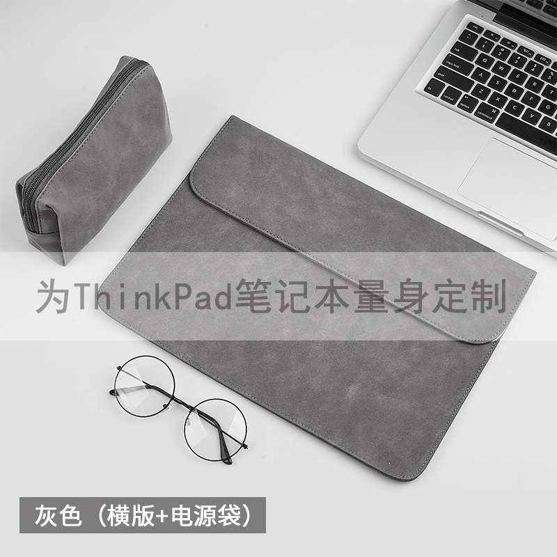 联想ThinkPad E14 AI 2024 14英寸电脑内胆包笔记本包轻薄防震保护套防泼水皮套商务轻便便携男女手拿收纳包