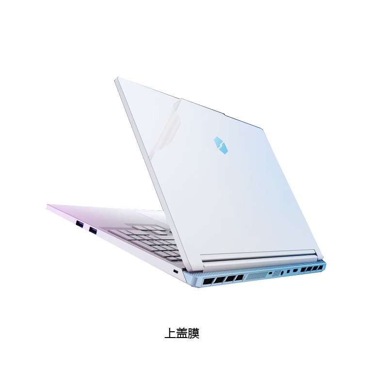 机械革命蛟龙16Pro潮玩版16英寸电脑贴纸笔记本电脑机身膜外壳保护贴膜全套键盘膜屏幕膜不留胶抗磨损配件