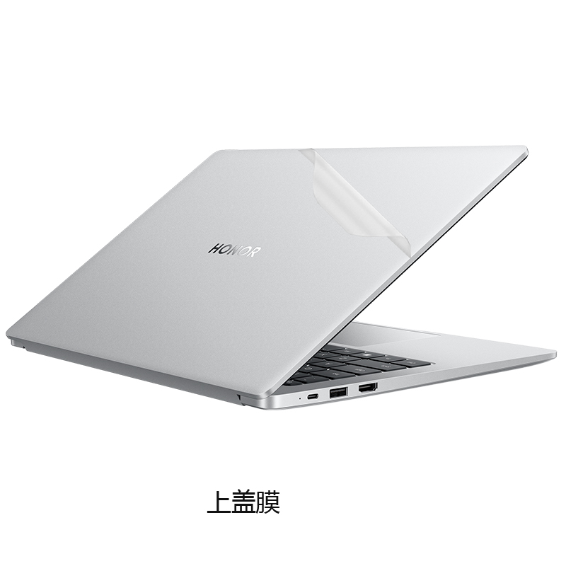 荣耀X14 2026 14英寸电脑贴纸笔记本电脑机身膜外壳保护贴膜全套键盘膜屏幕膜不留胶装饰防刮抗磨损