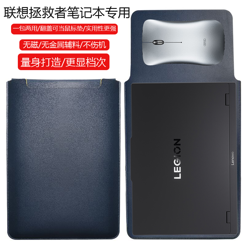 联想拯救者Y7000 2025 15.3英寸电脑保护套笔记本内胆包皮质电脑袋轻薄皮套防泼水收纳袋配件商务轻便手拿包