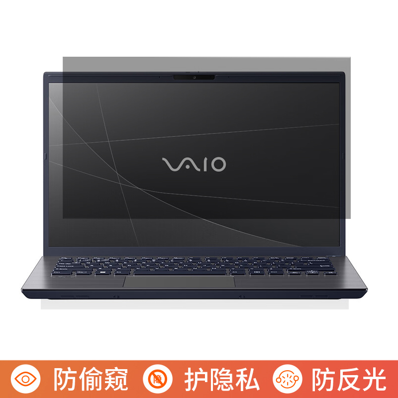 VAIOF1414英寸屏幕防窥膜