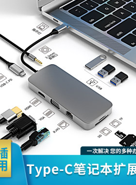 华硕a豆14 2025笔记本电脑type-c网线转接口USB宽带网络转换器扩展器带网口以太网转接头网卡拓展坞hub集线器