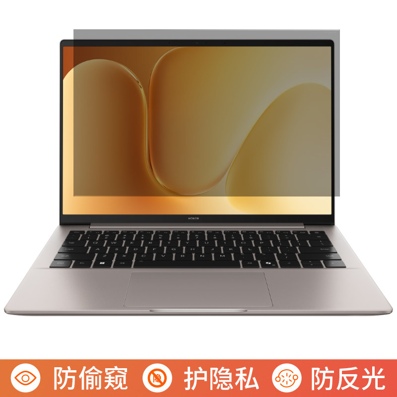 荣耀MagicBook 14 2026 14英寸电脑防窥膜笔记本屏幕保护膜免贴可拆卸防偷窥膜防窥屏防反光遮挡板挡窥片隐私