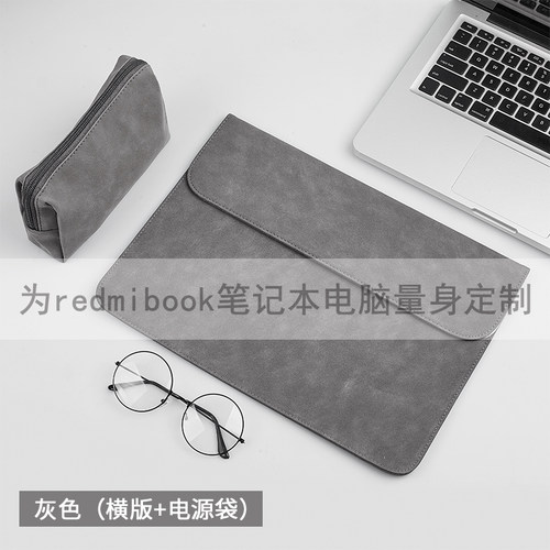 适用小米红米REDMI Book Pro 14 2025 14英寸电脑内胆包笔记本包轻薄防震保护套防泼水皮套商务轻便手拿收纳