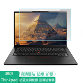 2025 联想ThinkPad T14p 14.5英寸电脑屏幕保护膜防蓝光笔记本贴膜保护屏膜防反光抗蓝光钢化膜高清磨砂