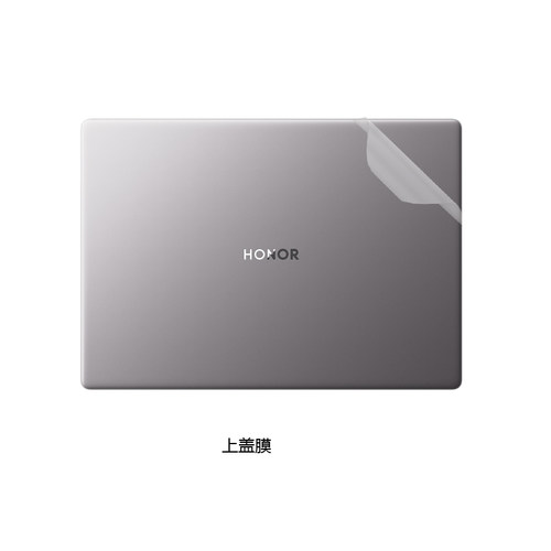 荣耀X16 2026 16英寸电脑贴纸笔记本电脑机身膜外壳保护贴膜全套键盘膜屏幕膜不留胶装饰防刮免裁剪配件
