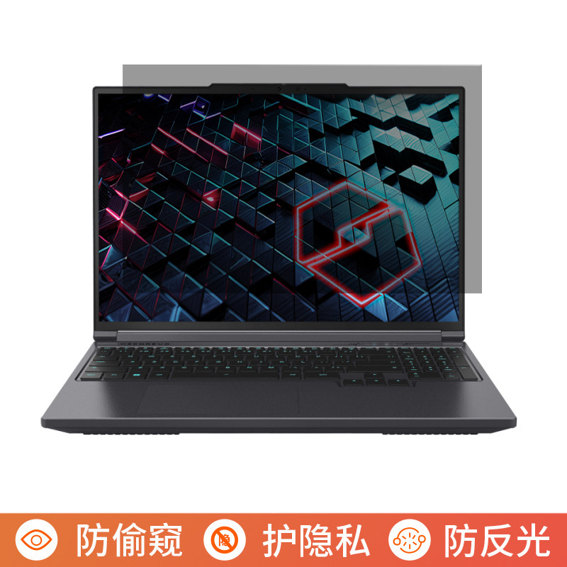 机械革命极光X 16英寸电脑防窥膜笔记本屏幕保护膜免贴可拆卸防偷窥膜防窥屏防反光遮挡板显示器隐私挡窥片