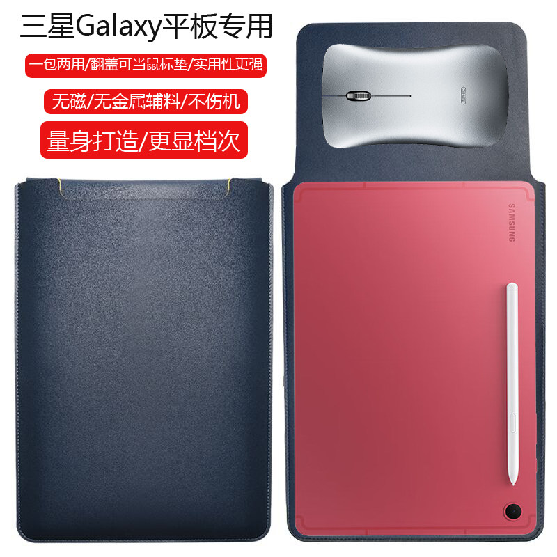 三星Galaxy Tab S10 Lite 10.9英寸平板电脑保护套笔记本内胆包皮质电脑袋轻薄皮套防泼水收纳袋配件手拿包