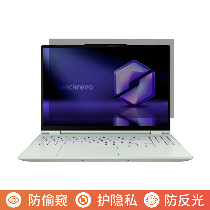 机械革命翼龙15Air 15.3英寸电脑防窥膜笔记本屏幕保护膜免贴可拆卸防偷窥膜防窥屏防反光遮挡板挡窥片