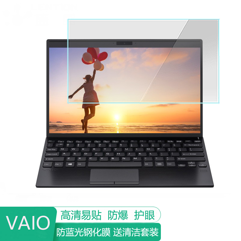 VAIOSX1212.5英寸电脑屏幕贴膜