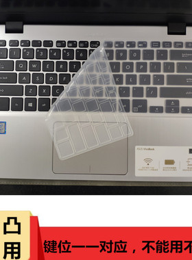 华硕14寸v480q键盘膜s4000灵耀S4200U笔记本电脑S4100保护贴e406m