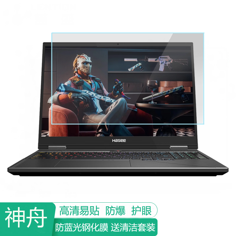 神舟战神T9 Pro 16英寸电脑屏幕保护膜防蓝光笔记本贴膜保护屏膜防反光显示屏膜抗蓝光钢化膜高清磨砂