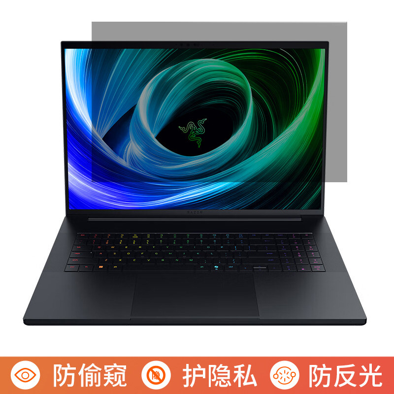 雷蛇灵刃18 2025款18英寸电脑防窥膜笔记本屏幕保护膜免贴可拆卸防偷窥防窥屏防反光遮挡板显示器挡窥片