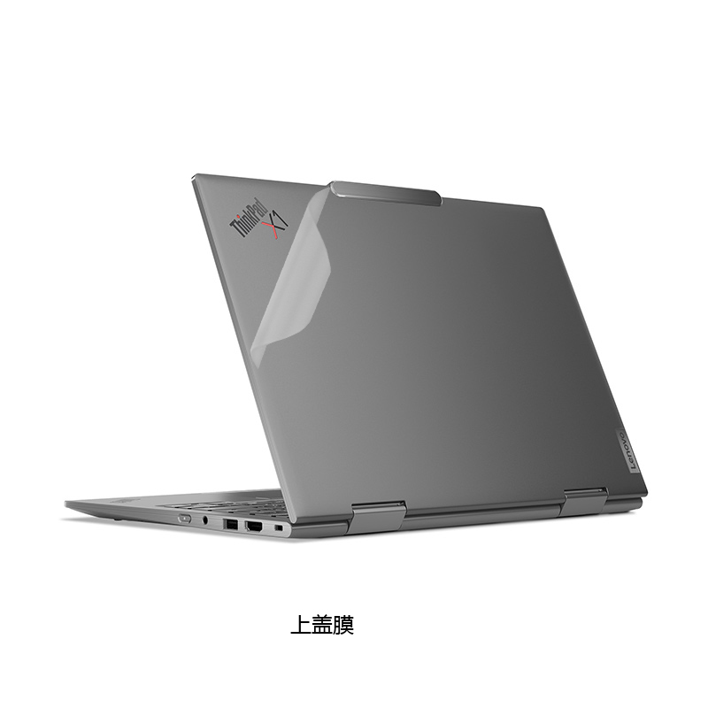 联想ThinkPad X1 2in1 AI Aura元启版14英寸电脑贴纸笔记本电脑机身膜外壳保护贴膜全套键盘膜屏幕膜不留胶