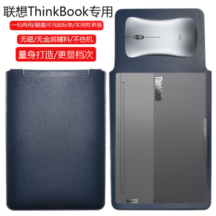 联想Thinkbook 16p 2024 16英寸专用电脑保护套笔记本内胆包皮质电脑袋轻薄皮套防泼水收纳袋配件手拿包轻便