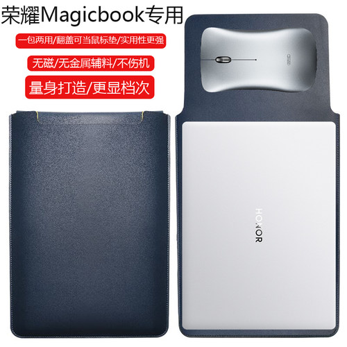 荣耀X14 2026战斗版14英寸电脑保护套笔记本内胆包皮质电脑袋轻薄皮套防泼水收纳袋配件手拿包轻便