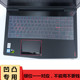 联想拯救者r720键盘膜笔记本保护15.6寸2019款 电脑防尘Y7000P硅胶