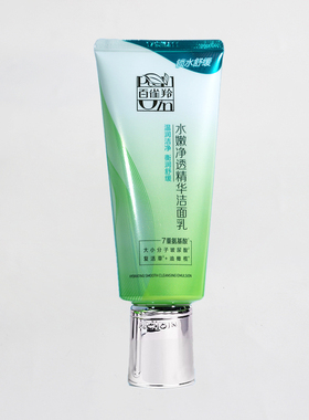 百雀羚水嫩净透精华洁面乳保湿清洁洗面奶舒缓护肤品学生