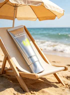 珀莱雅超膜银管轻享阳光沁柔防晒霜SPF50+高倍防晒美白防晒乳女