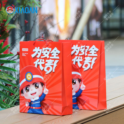 安全月纸质加厚手提袋