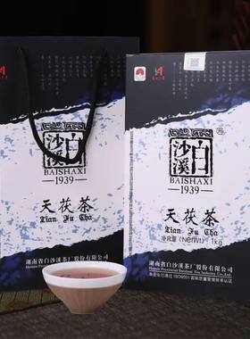 白沙溪2023年手工金花天茯茶1kg 一级料天尖安华伏砖湖南安化黑茶
