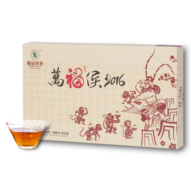 湘益茯茶2016年万福侯2千克生肖礼盒猴年益阳茶厂金花茯砖茶