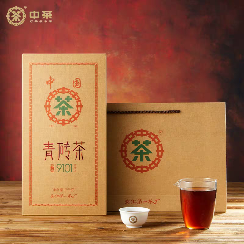 中茶安化黑茶2022年9101青砖茶2kg湖南安化茶厂茶叶砖茶