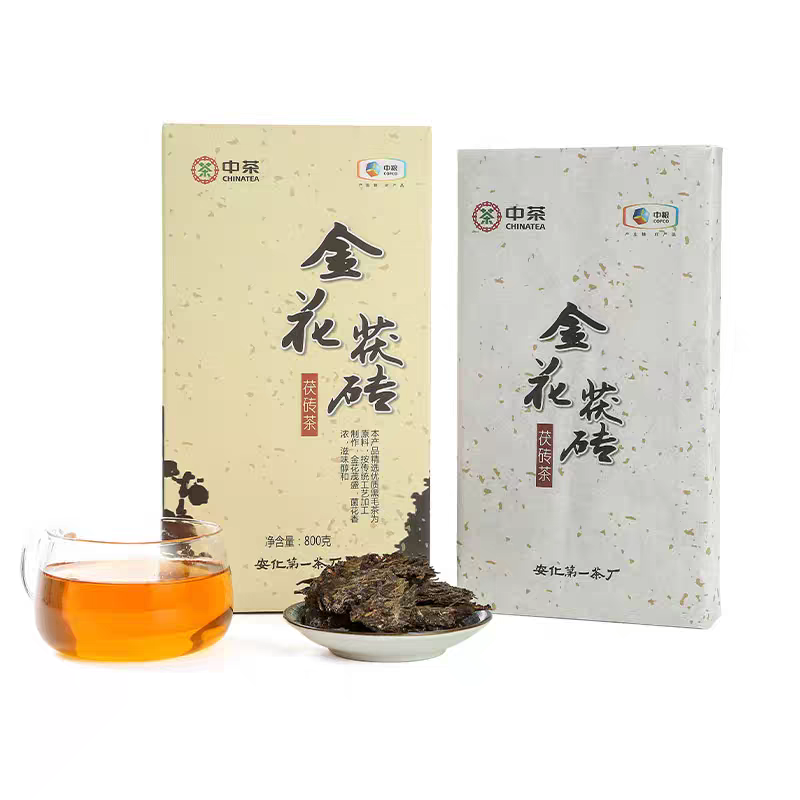 中茶安化黑茶2024年金花茯砖800g经典茯茶中茶中粮黑茶砖茶口粮茶
