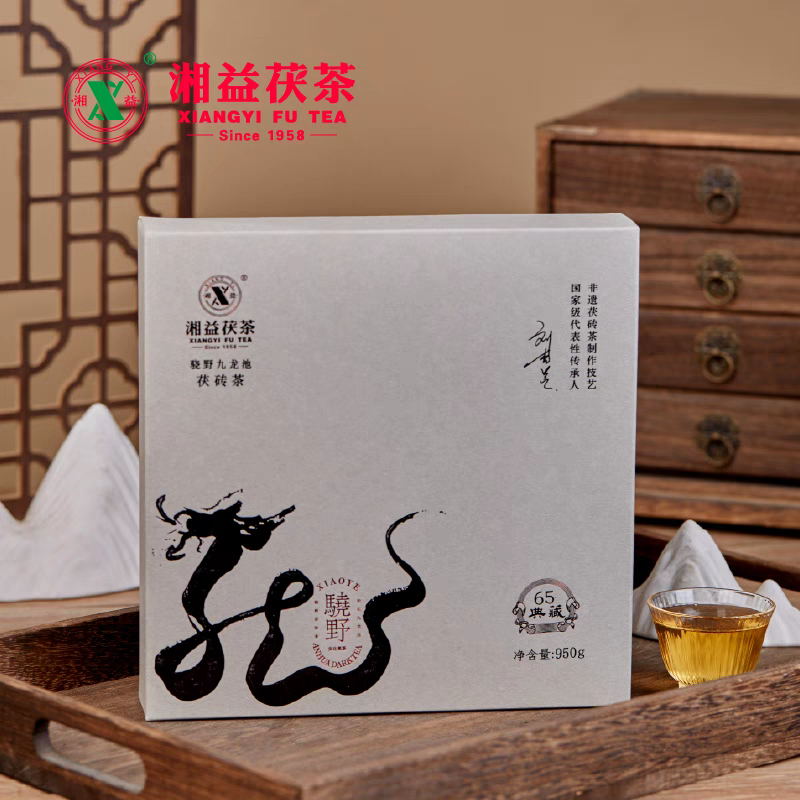 2024年湘益骁野九龙池典藏版茯砖茶950g湖南益阳茶厂安化黑茶