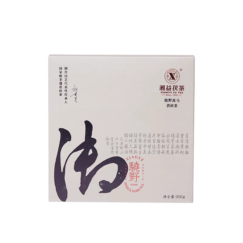 2022年湘益茯茶湖南安化黑茶茯砖茶益阳茶厂骁野高马950g