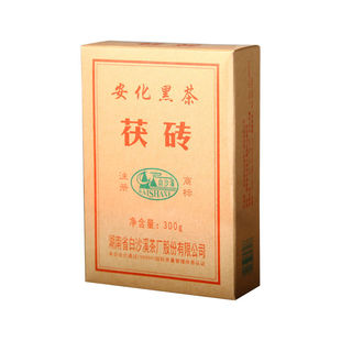 白沙溪2022年300克特制茯砖茶湖南安化黑茶金花茯茶