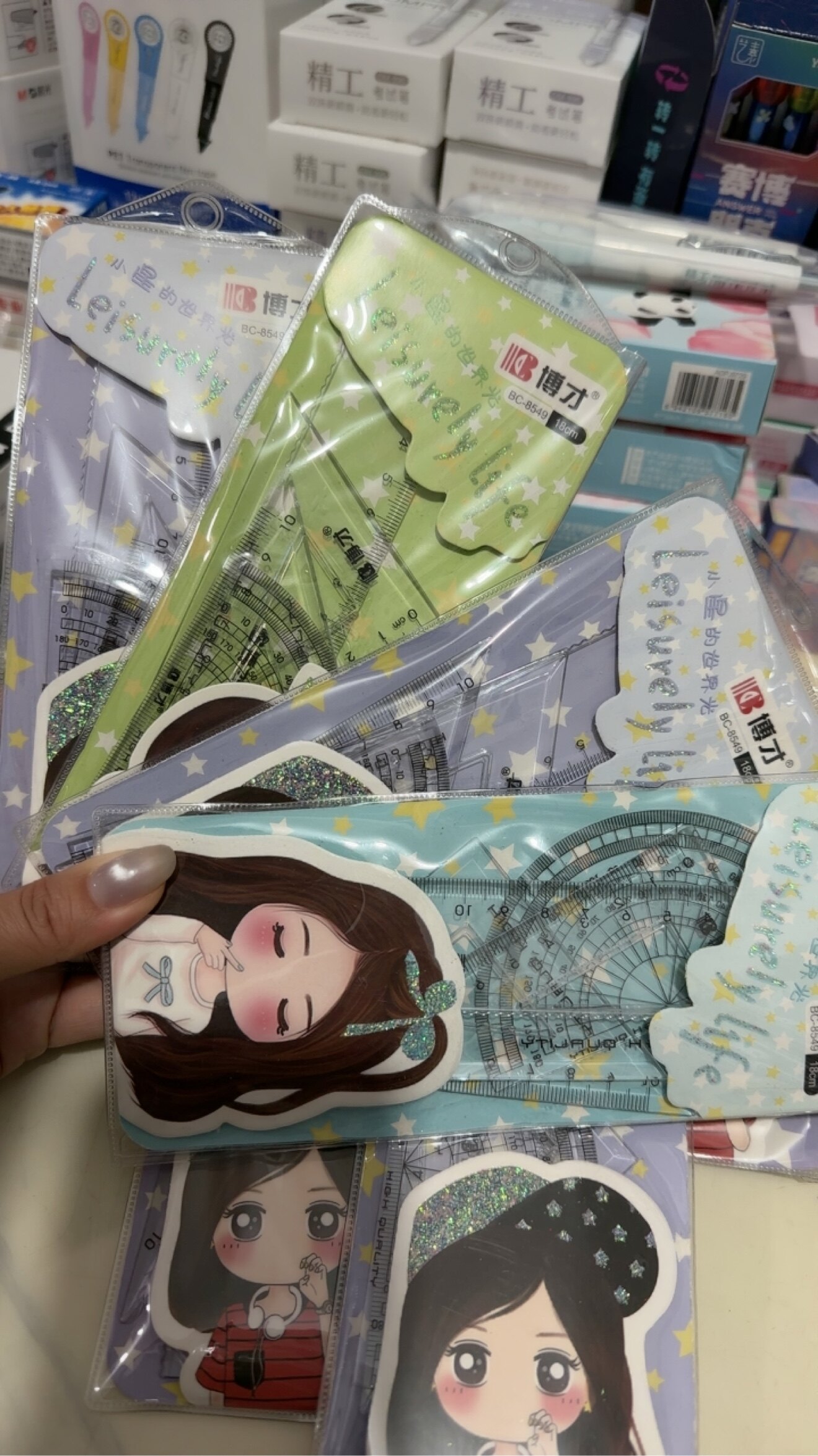 硬尺【清仓】四件套随机10套《18cm》