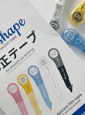 sunnybelt修正带6mm笔形修正带新款施柏德修正带简约好用不断带