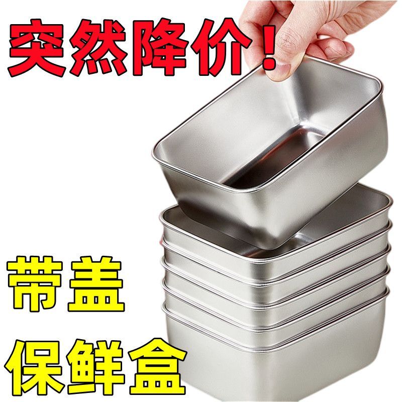 yyds不锈钢长方形广东