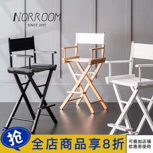 NORROOM实木酒吧椅子家用可折叠吧台椅设计师户外便携帆布高脚凳