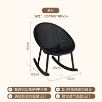 Черный сидит высокий 38 см