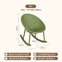 Зеленый, 38см