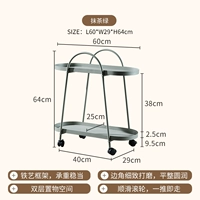 Matcha Green-B Model L60*W29*H64CM