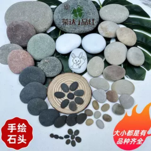 全尺寸手绘石头2件打折包邮