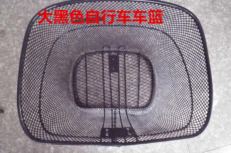 Panier pour vélo - Ref 2256495 Image 5